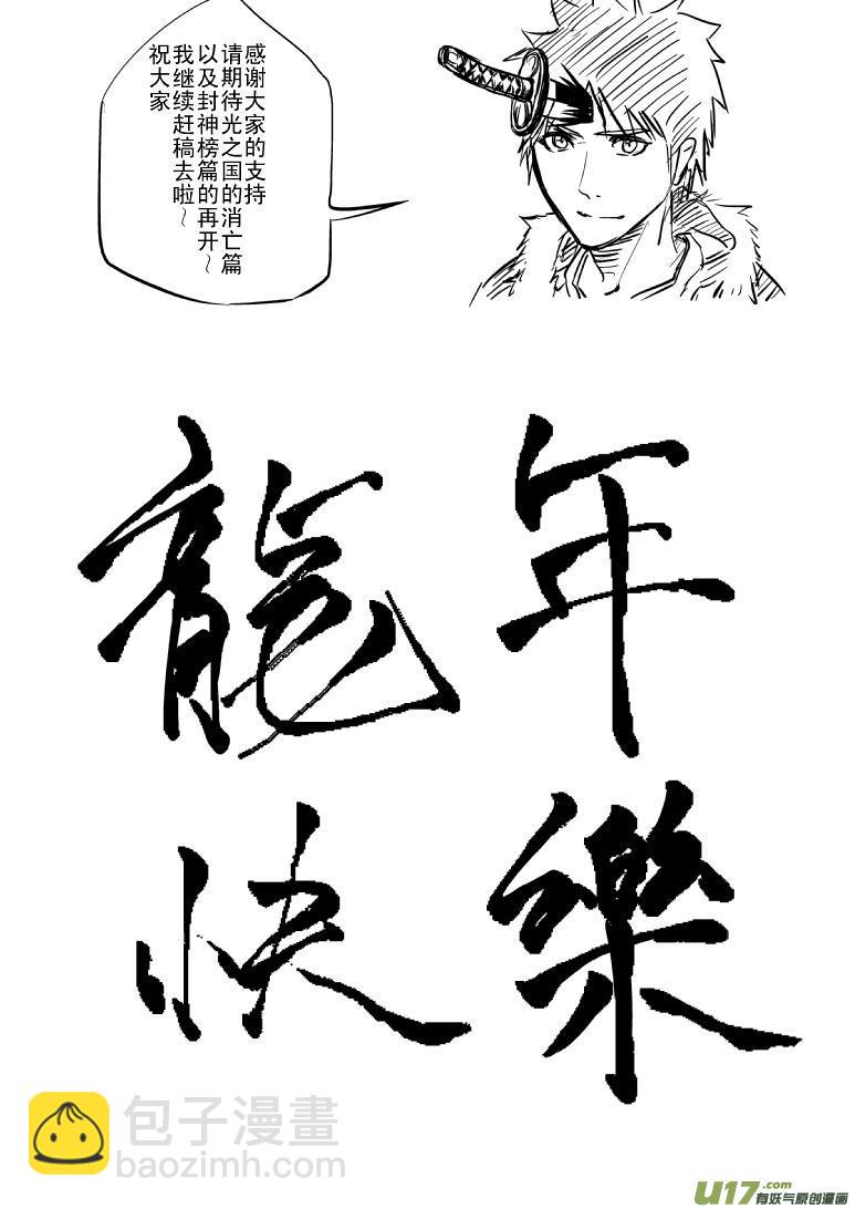 🍱十万个冷笑话 －4096 C的汇报以及同人章 第26页