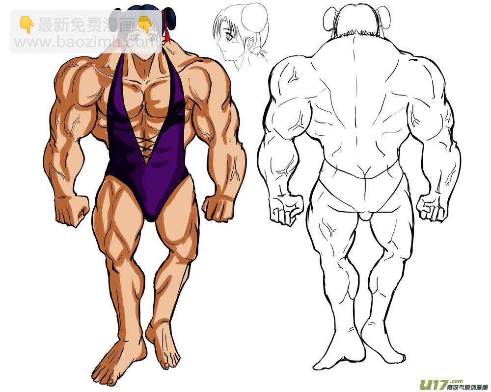 🍱十万个冷笑话 动画人设……神马的 第7页