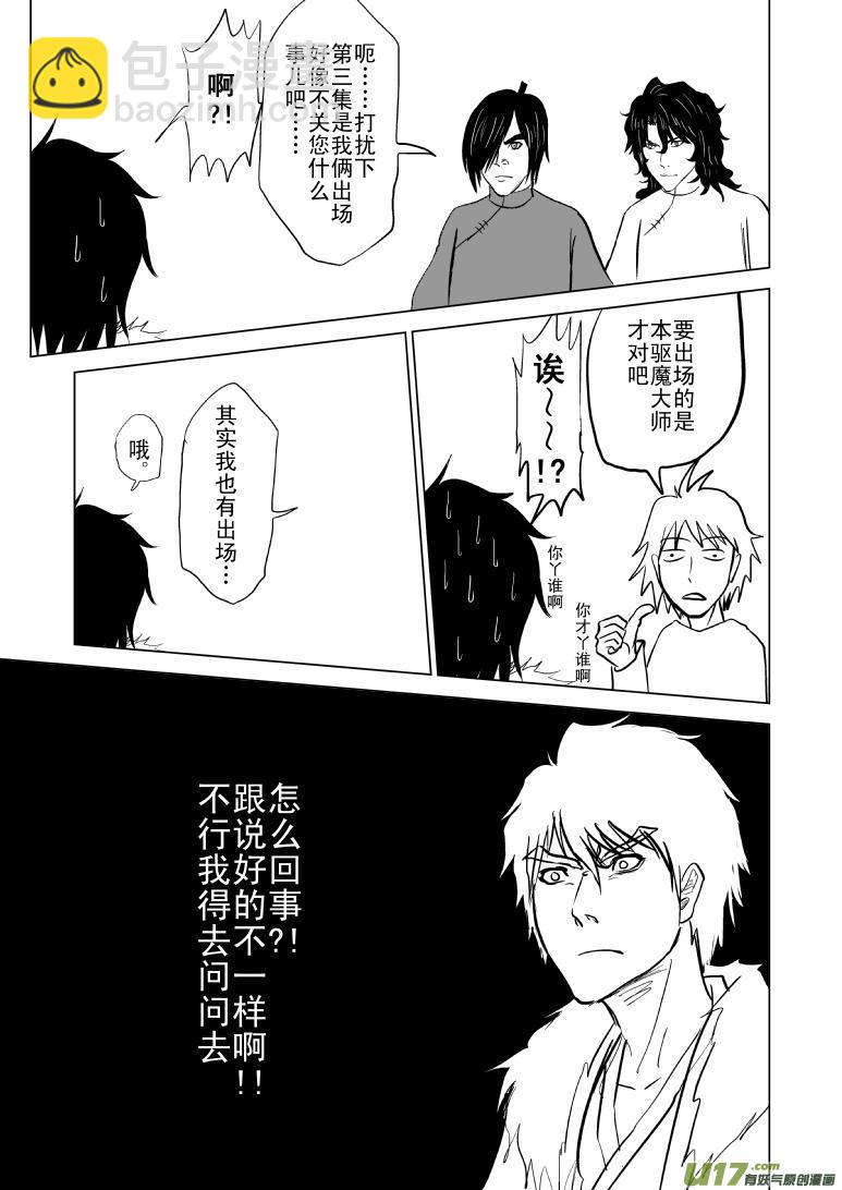 🍱十万个冷笑话 -262144 啊你妹选3 第2页