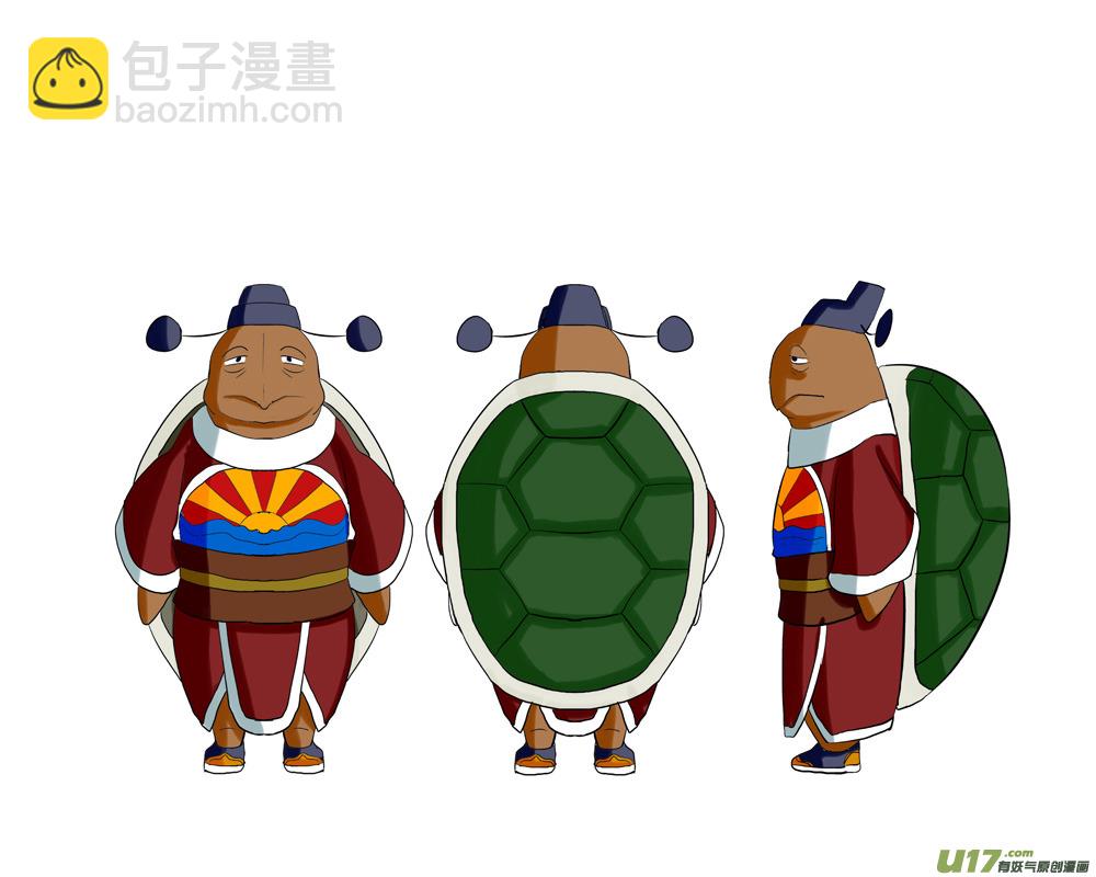 🍱十万个冷笑话 动画人设234 第3页