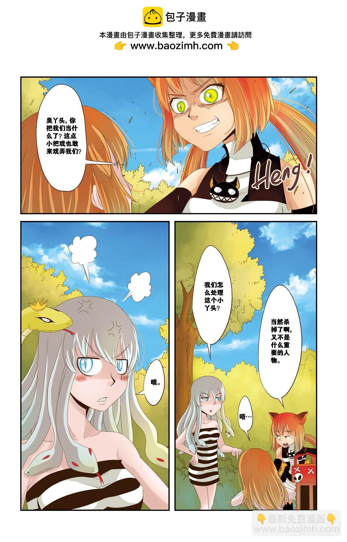 第21话-第21话