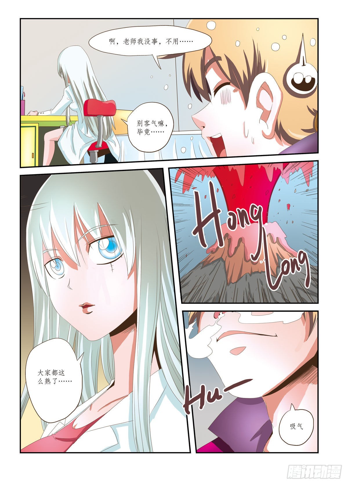 第24话-第29话
