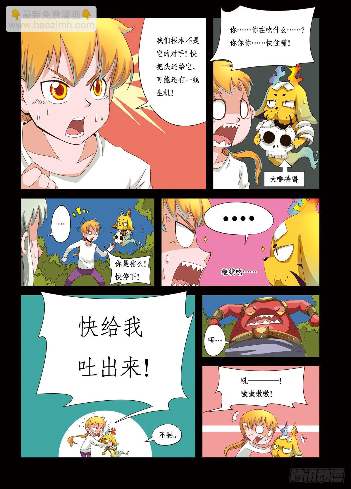 第26话-第31话