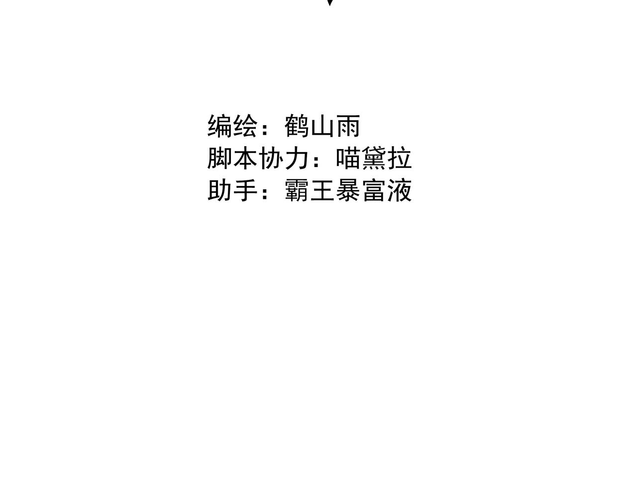 第11话  中毒(1/2)-第13话