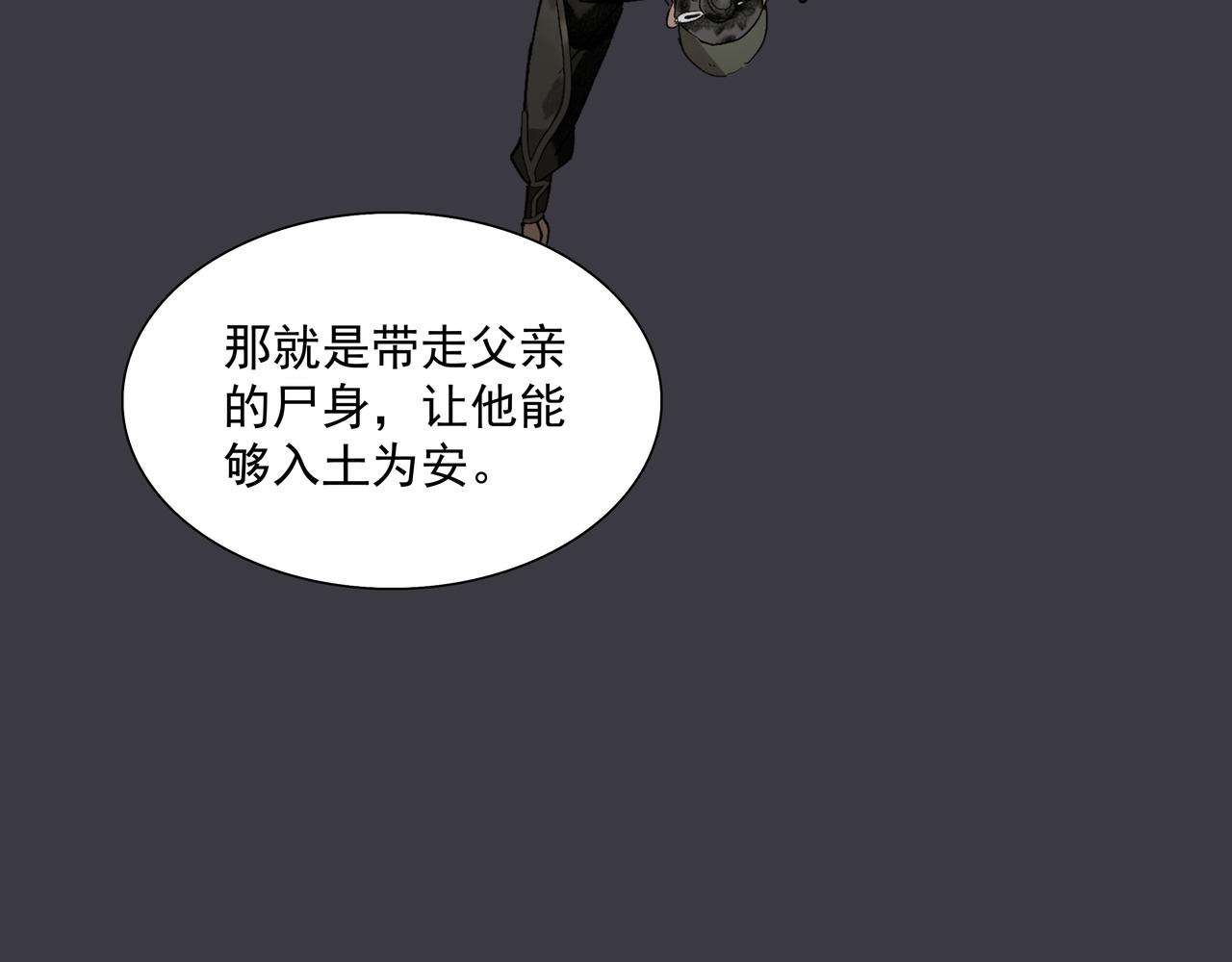 第11话  中毒(1/2)-第13话
