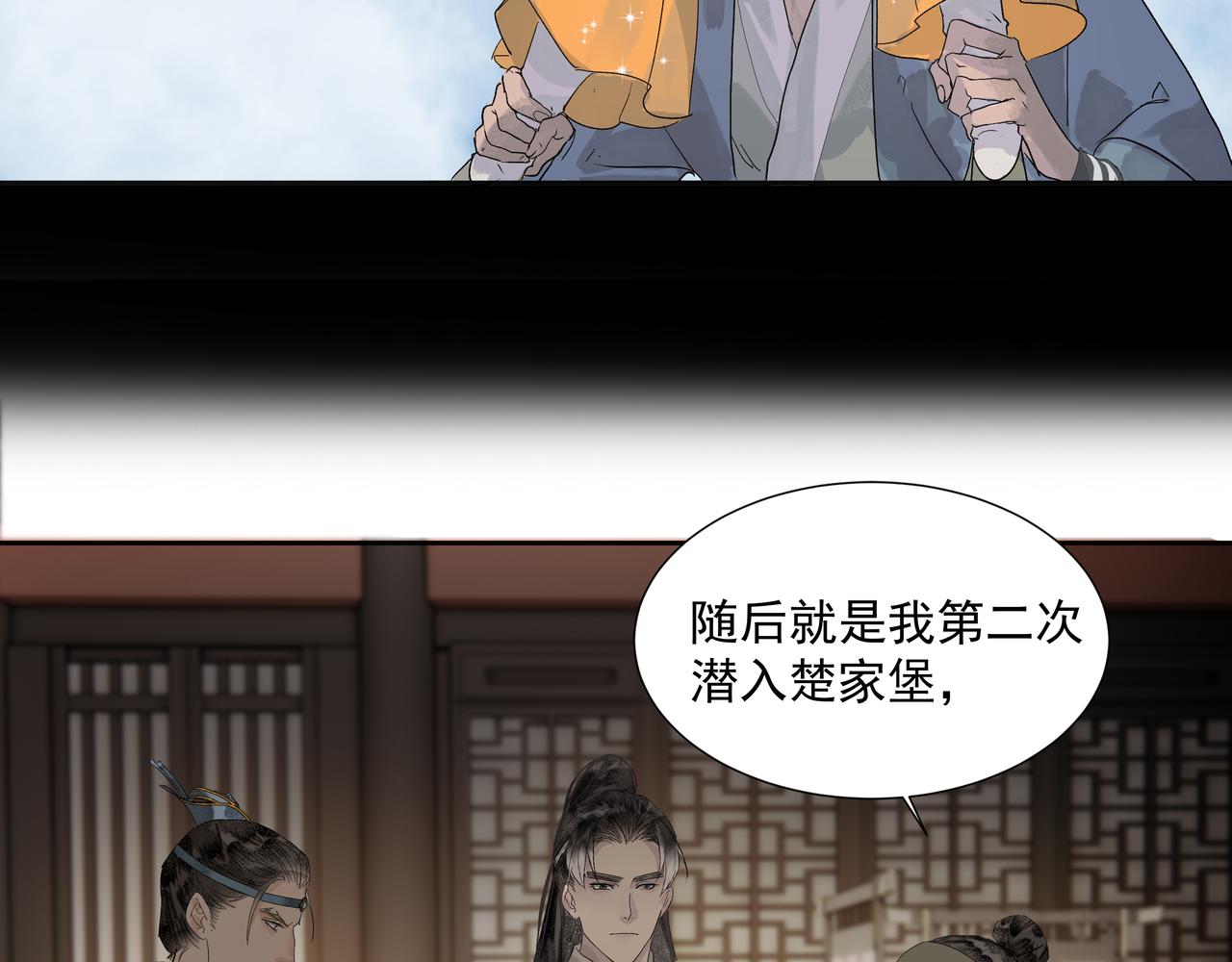 第11话  中毒(1/2)-第13话