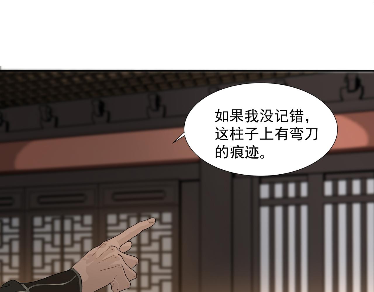 第11话  中毒(1/2)-第13话