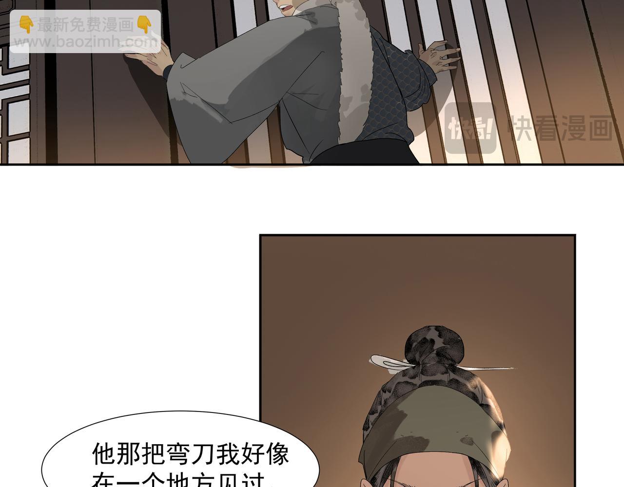 第11话  中毒(1/2)-第13话