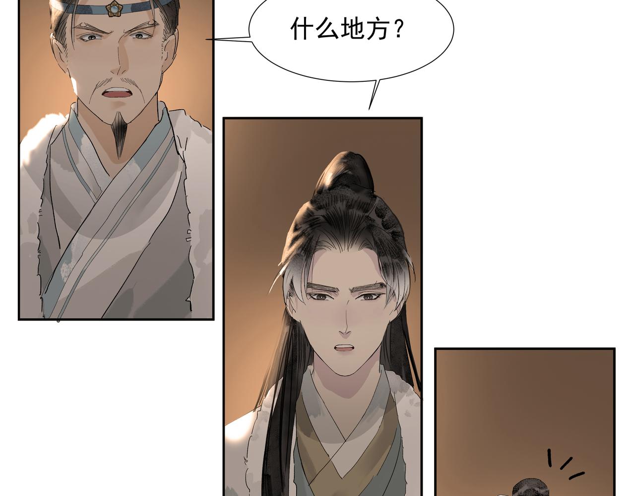 第11话  中毒(1/2)-第13话