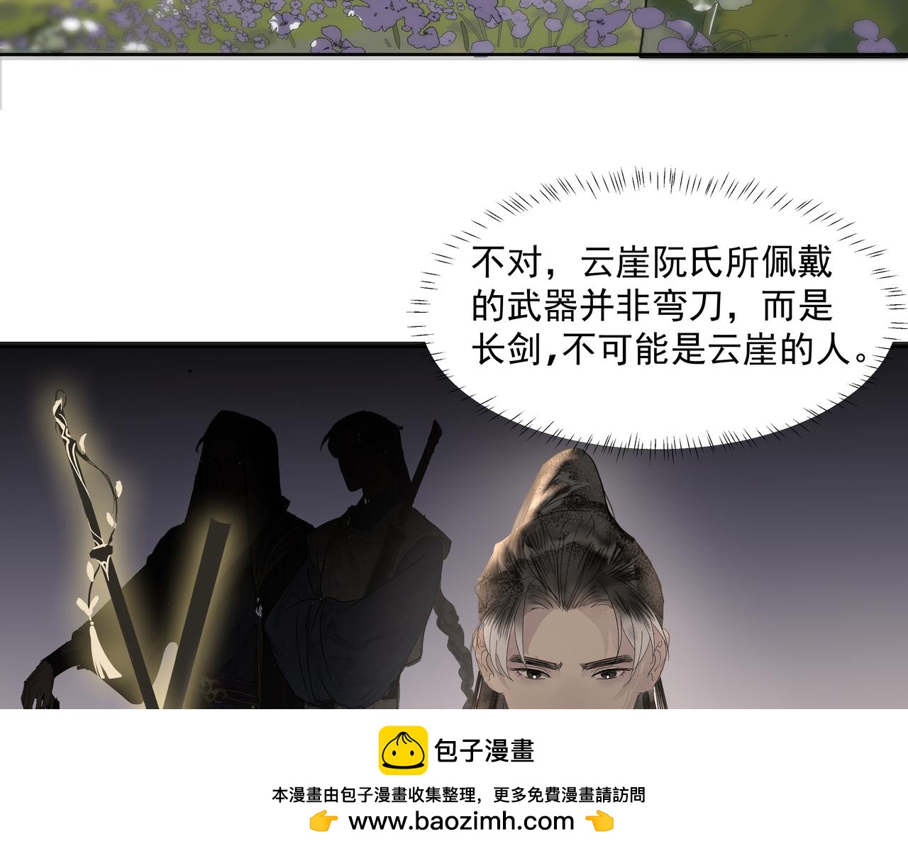 第11话  中毒(1/2)-第13话