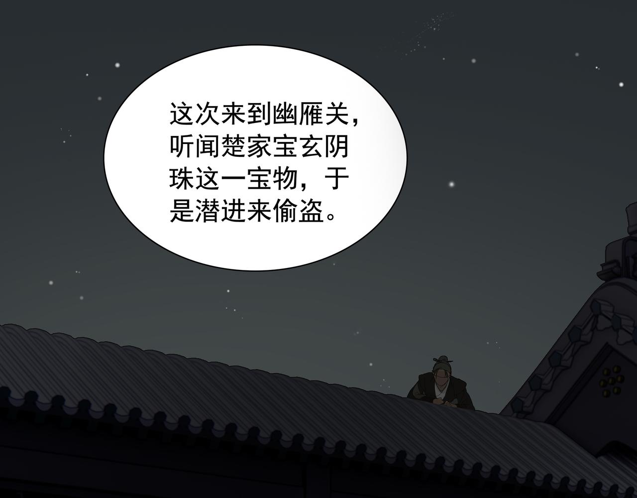 第11话  中毒(1/2)-第13话