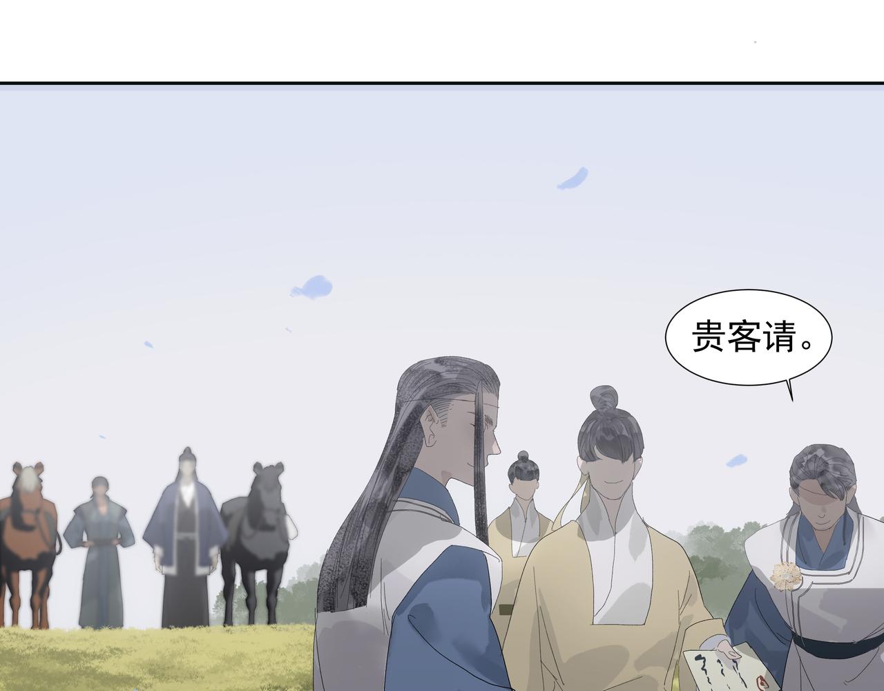 第13话  云崖请柬(1/2)-第15话