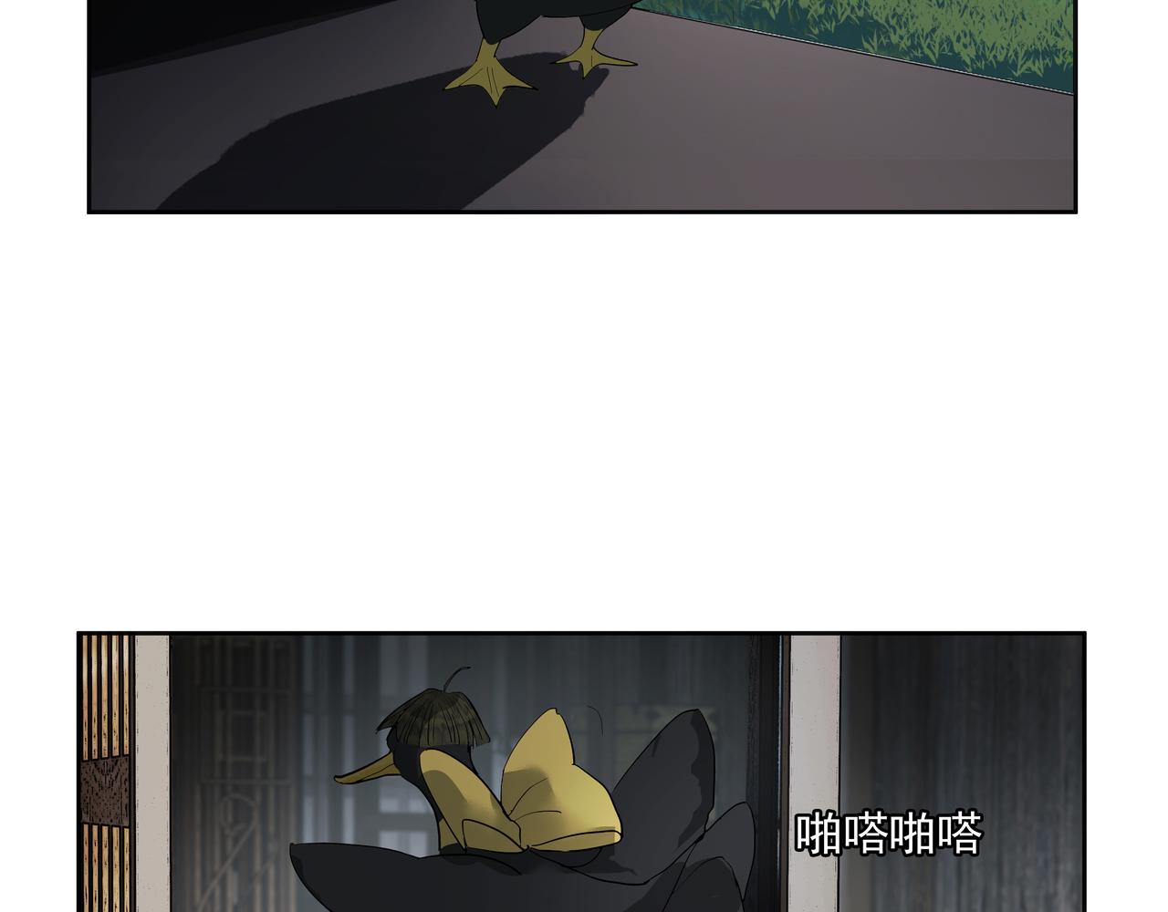 第13话  云崖请柬(1/2)-第15话