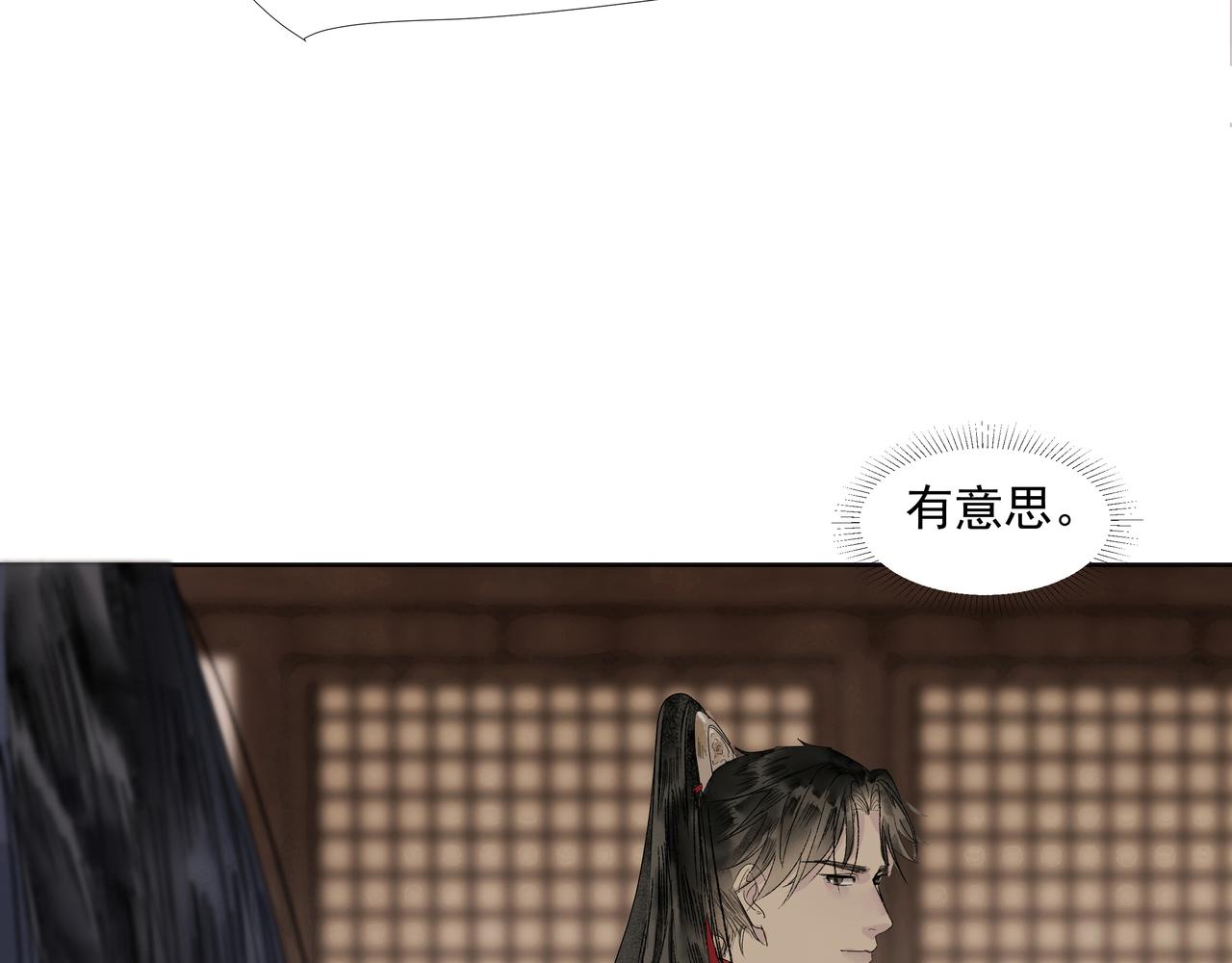 第15话  生死劫(1/2)-第17话