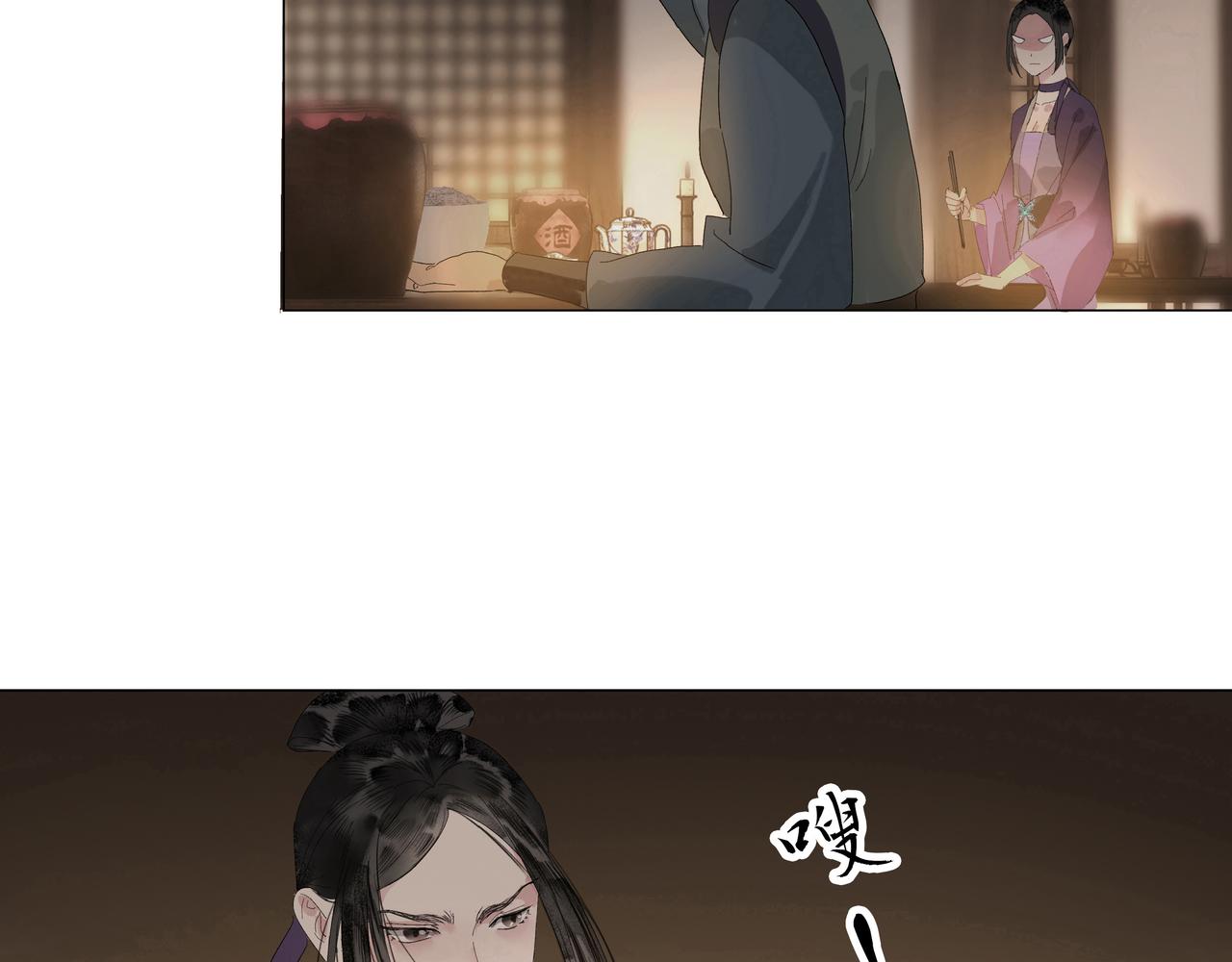 第15话  生死劫(1/2)-第17话