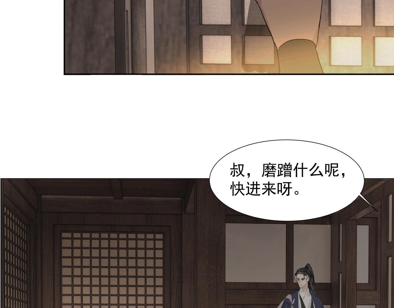 第15话  生死劫(1/2)-第17话