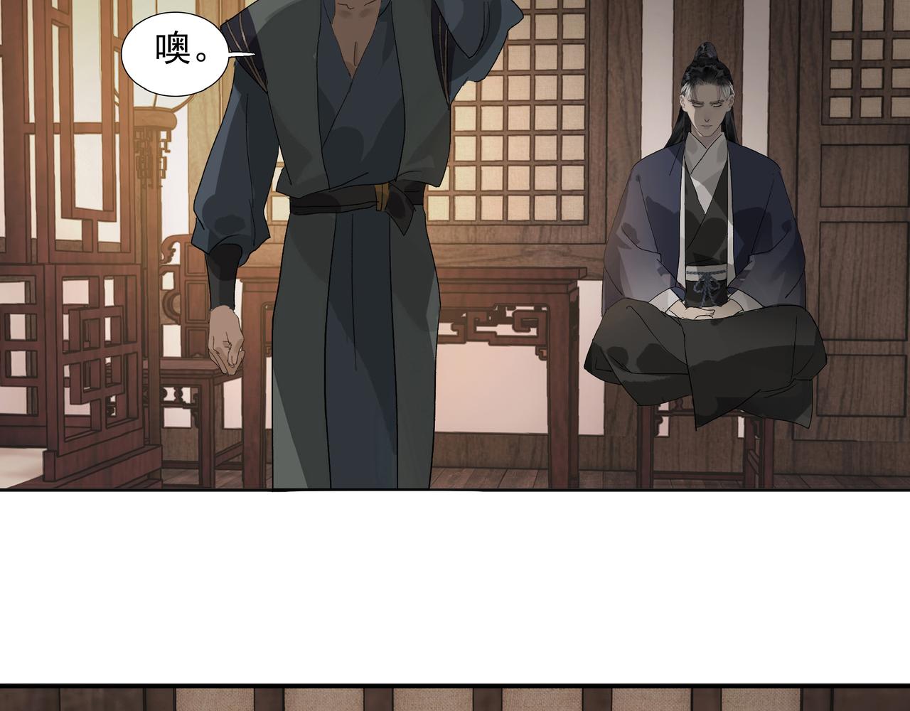 第15话  生死劫(1/2)-第17话