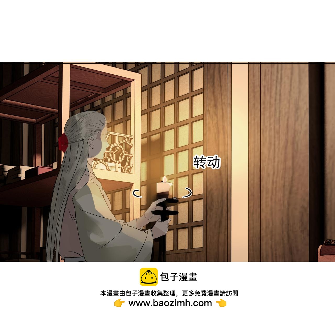 第15话  生死劫(1/2)-第17话