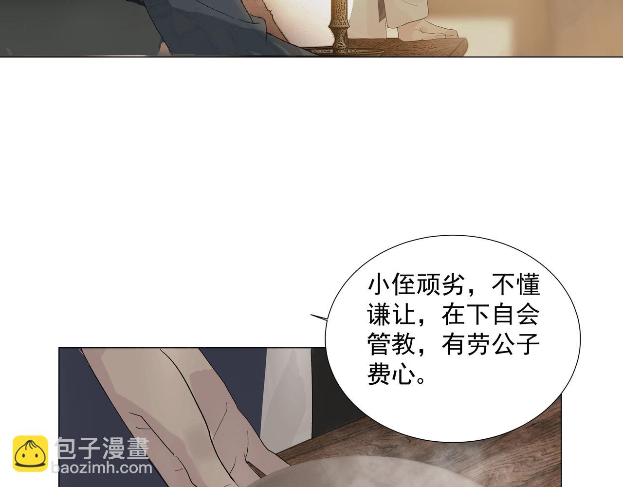 第15话  生死劫(1/2)-第17话