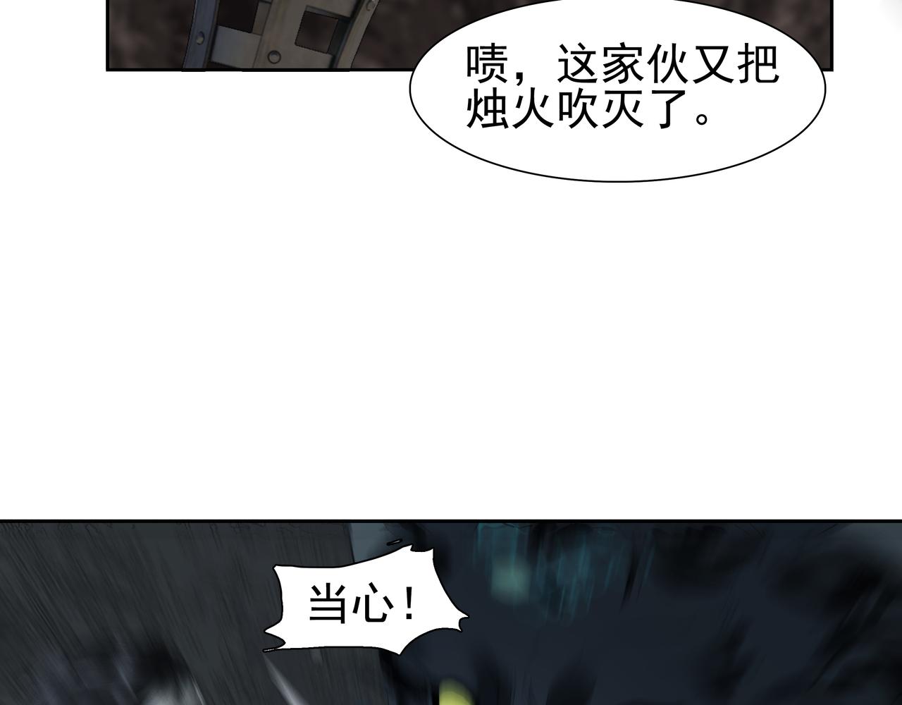 第17话  略懂医术(1/2)-第19话