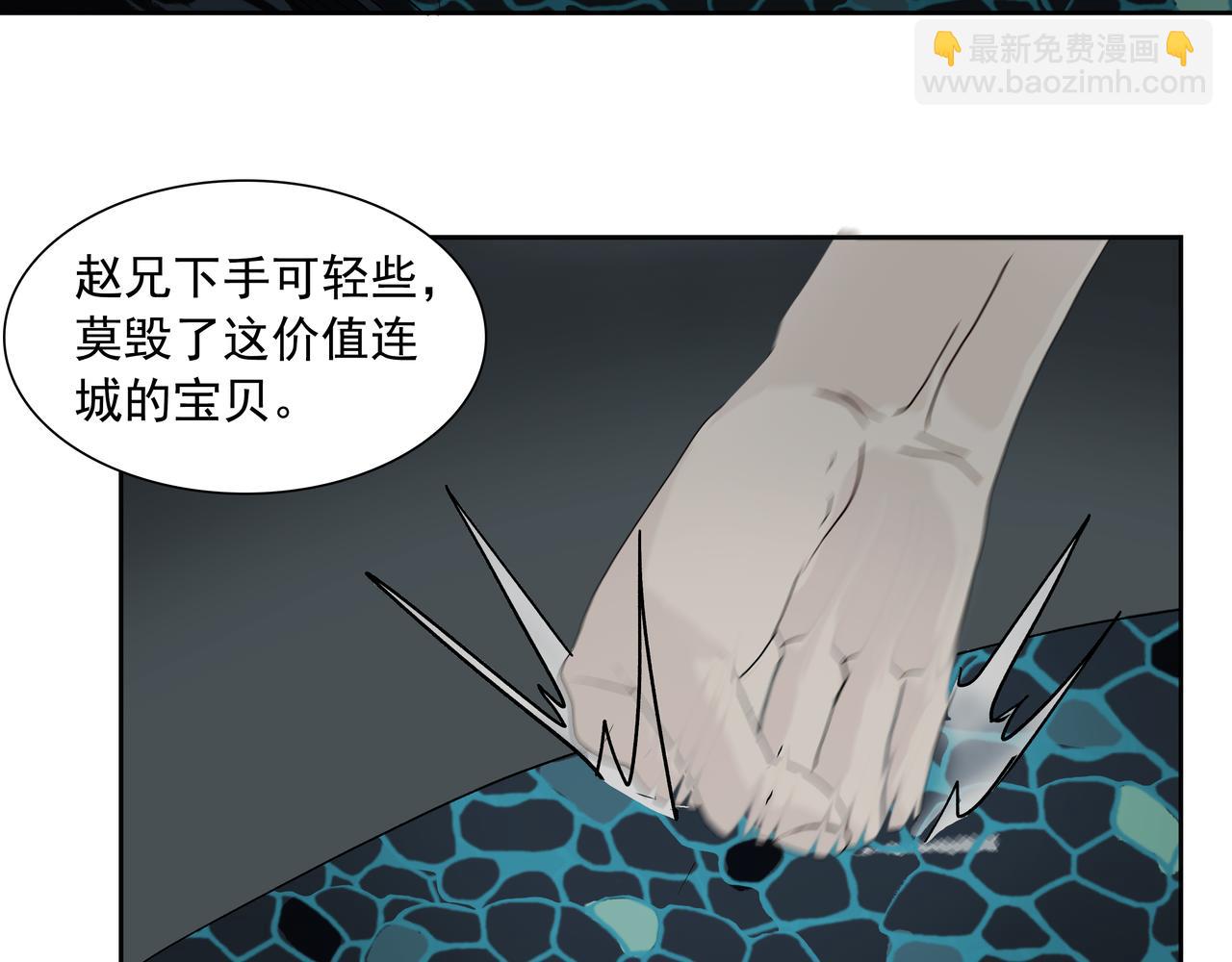 第17话  略懂医术(1/2)-第19话