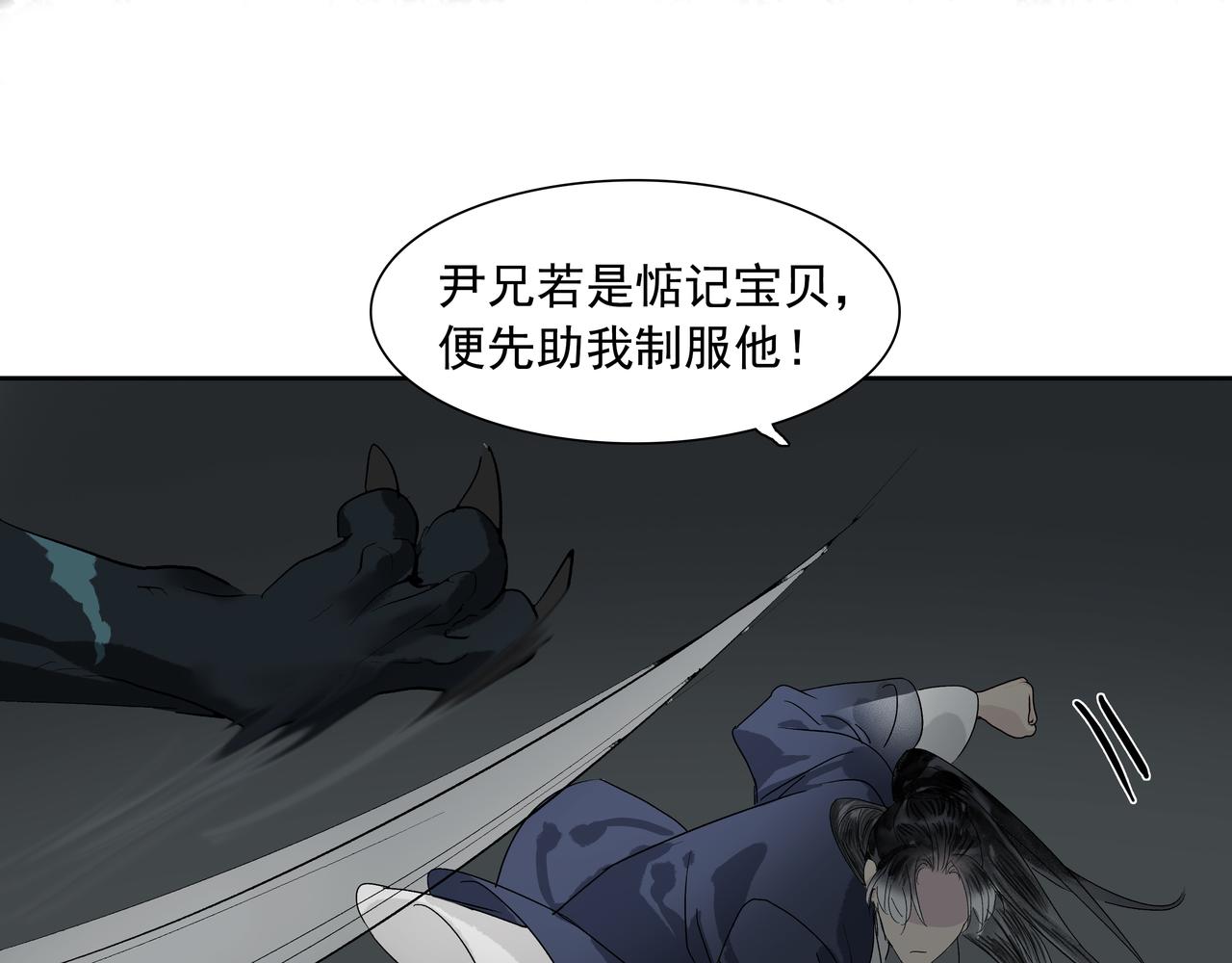 第17话  略懂医术(1/2)-第19话