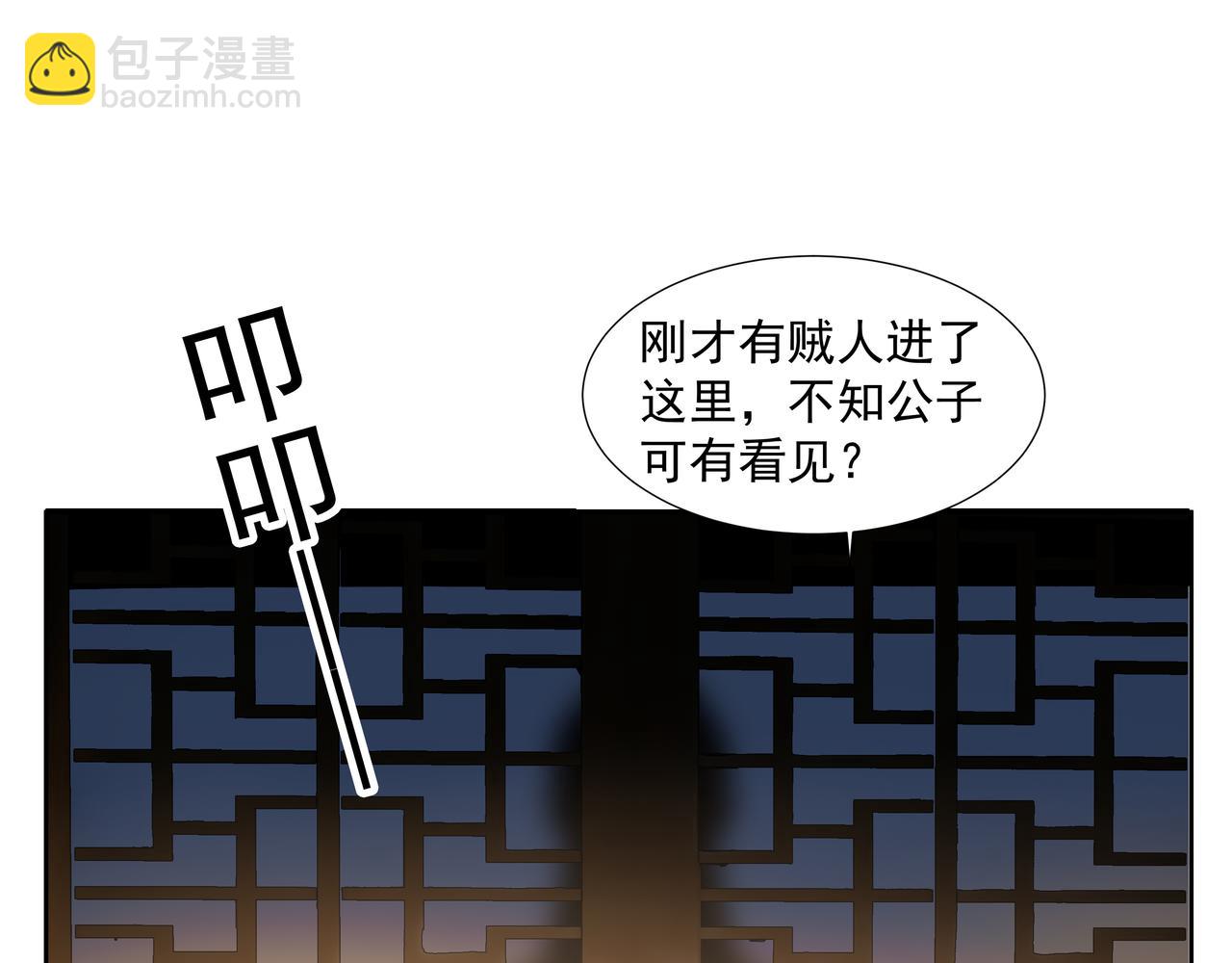 第21话  如此好意？(1/2)-第23话