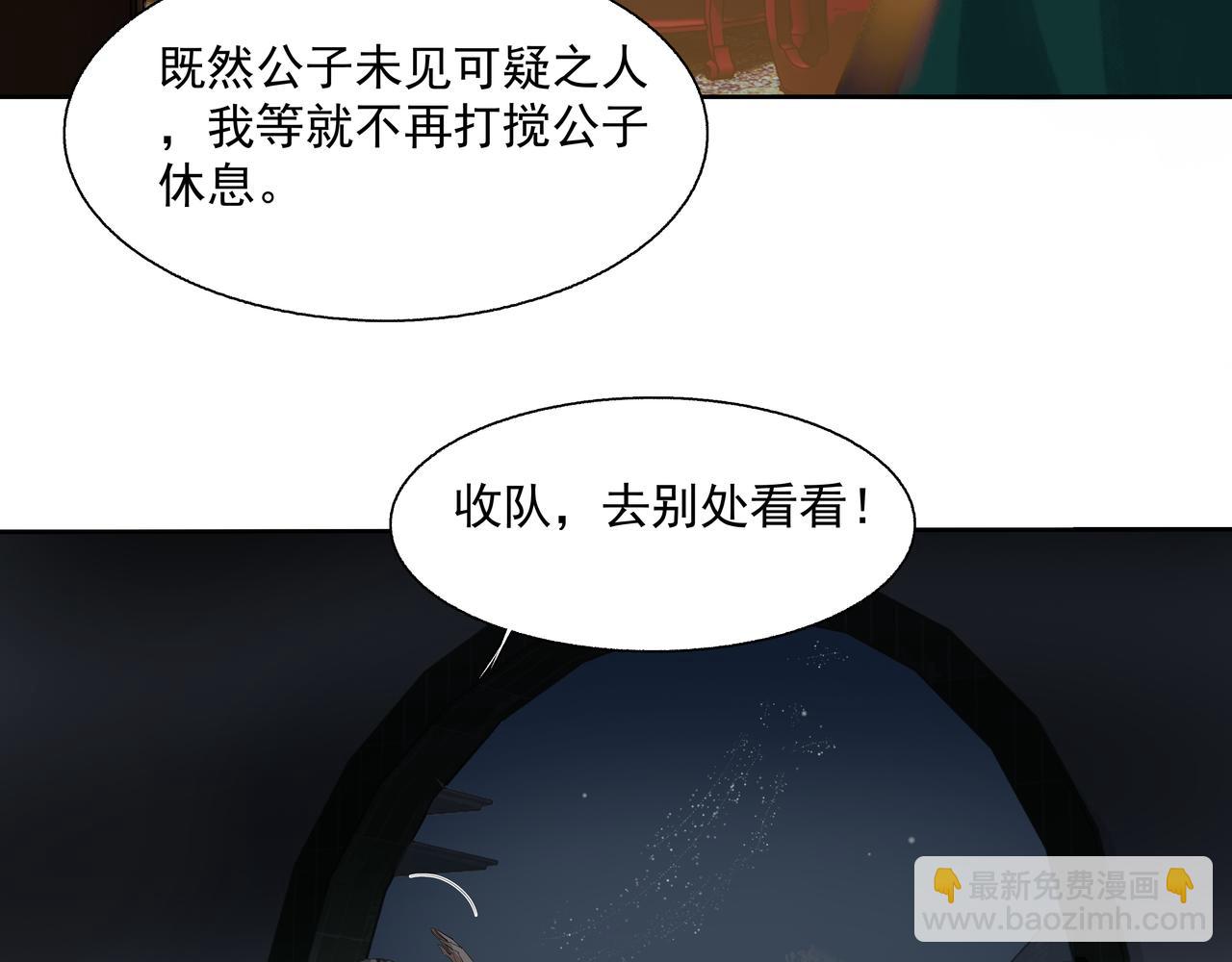 第21话  如此好意？(1/2)-第23话
