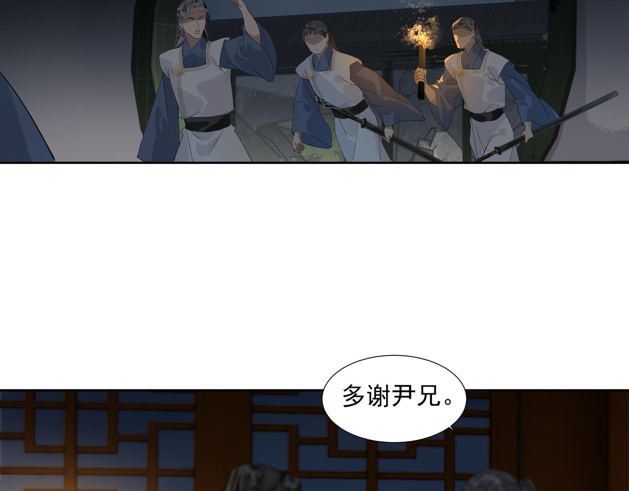 第21话  如此好意？(1/2)-第23话