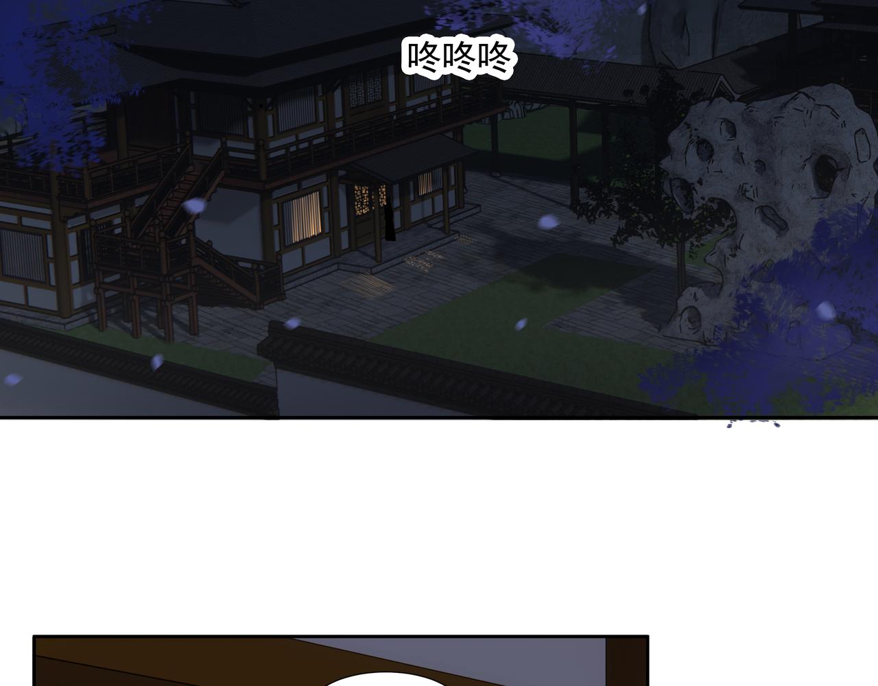 第21话  如此好意？(1/2)-第23话