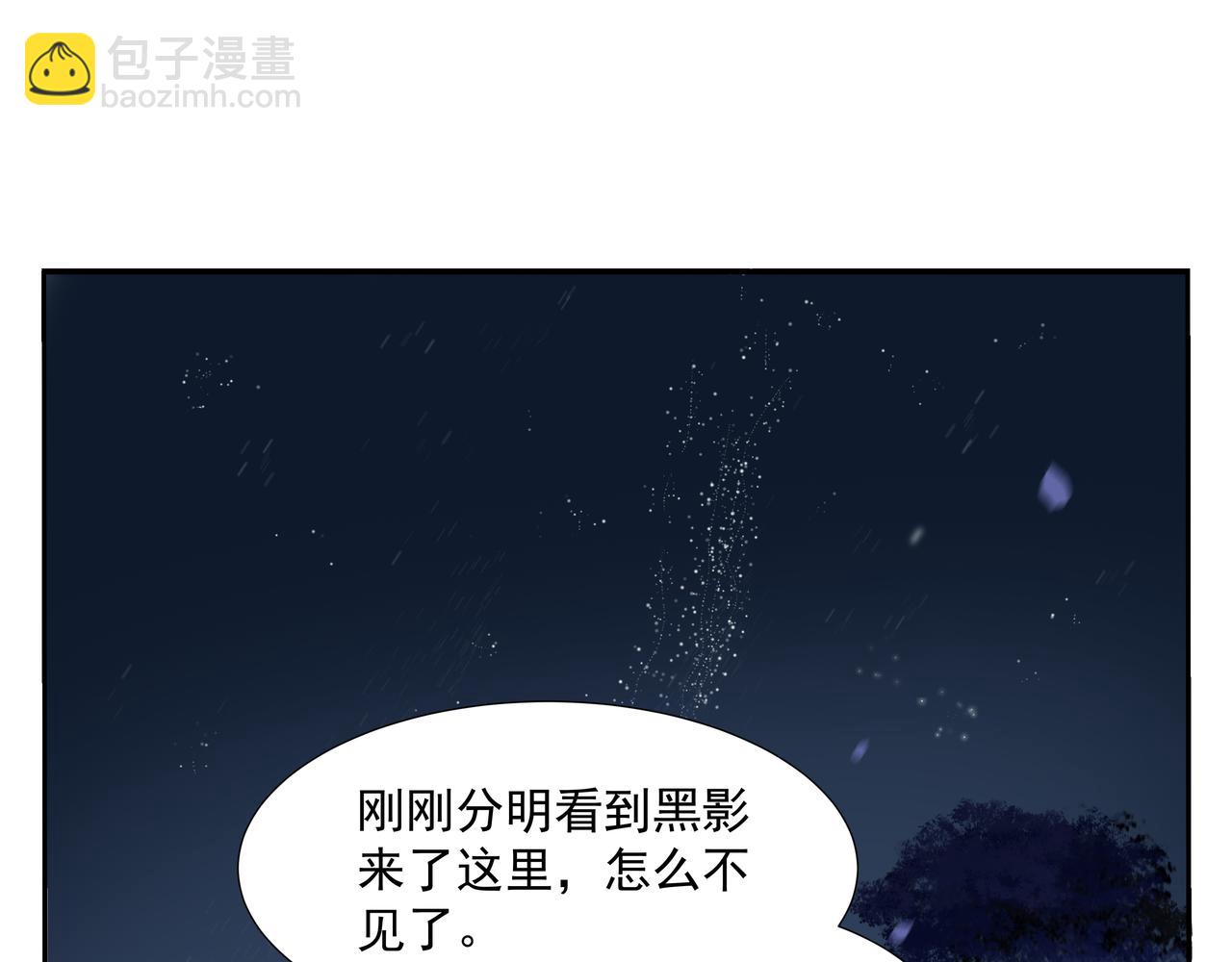 第21话  如此好意？(1/2)-第23话