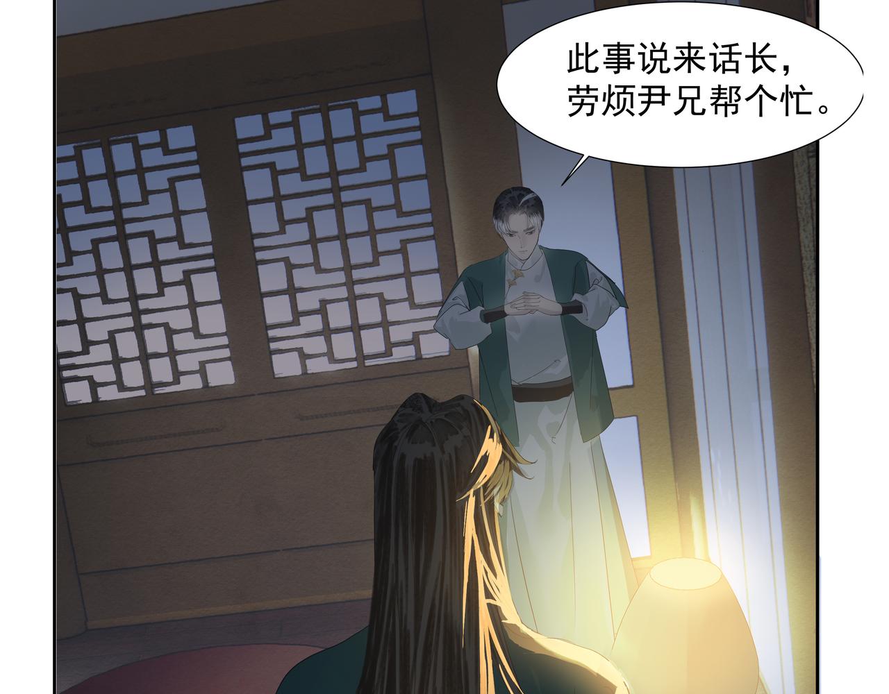 第21话  如此好意？(1/2)-第23话
