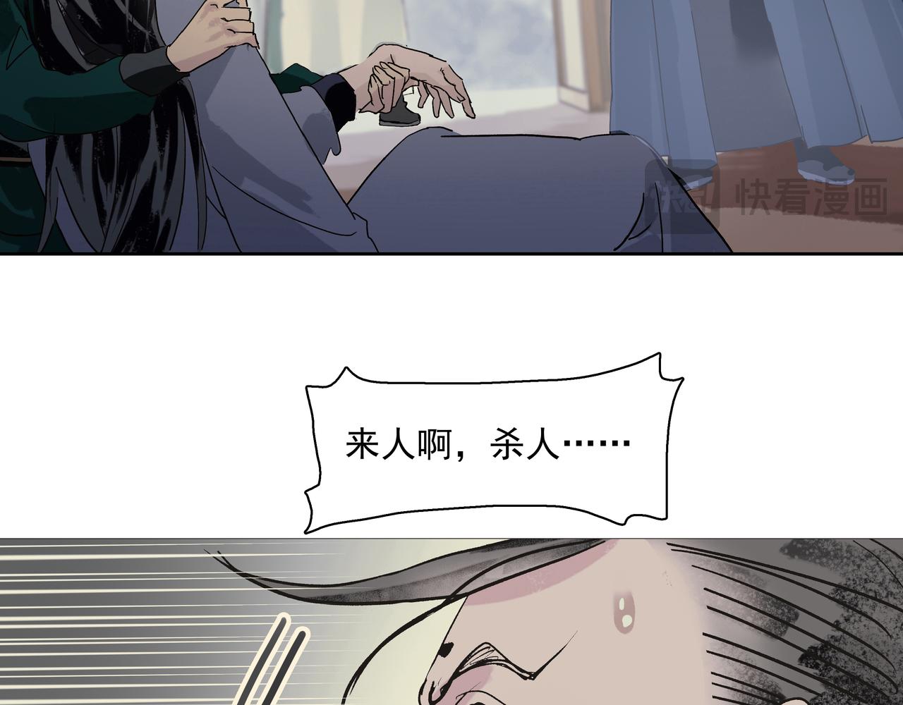 第23话  陆前辈(1/2)-第25话