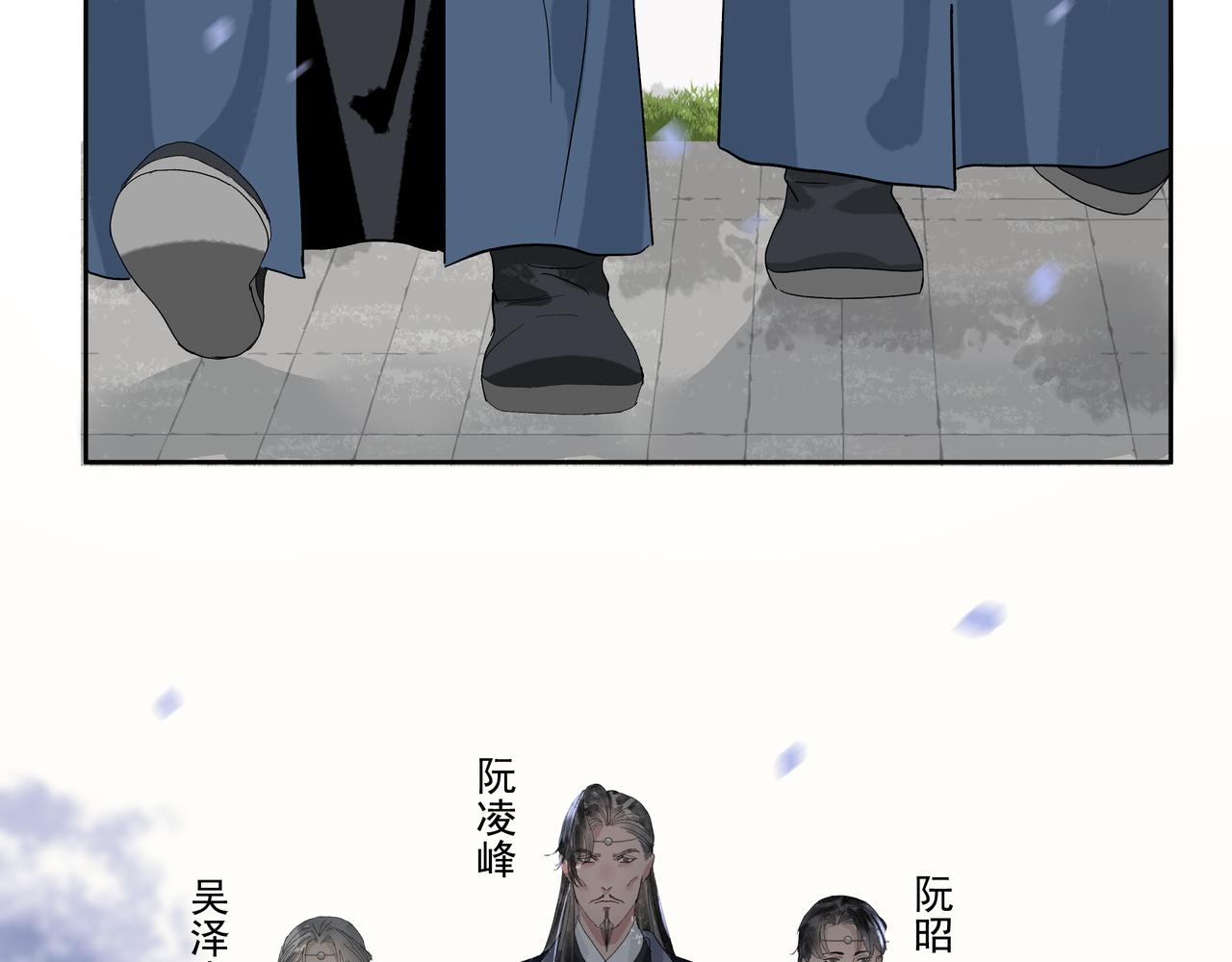 第23话  陆前辈(1/2)-第25话