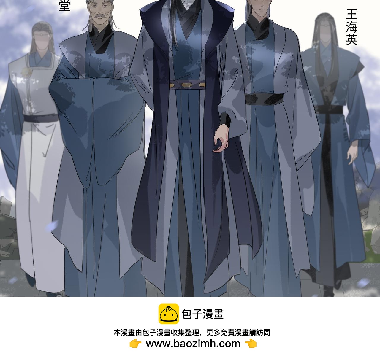 第23话  陆前辈(1/2)-第25话