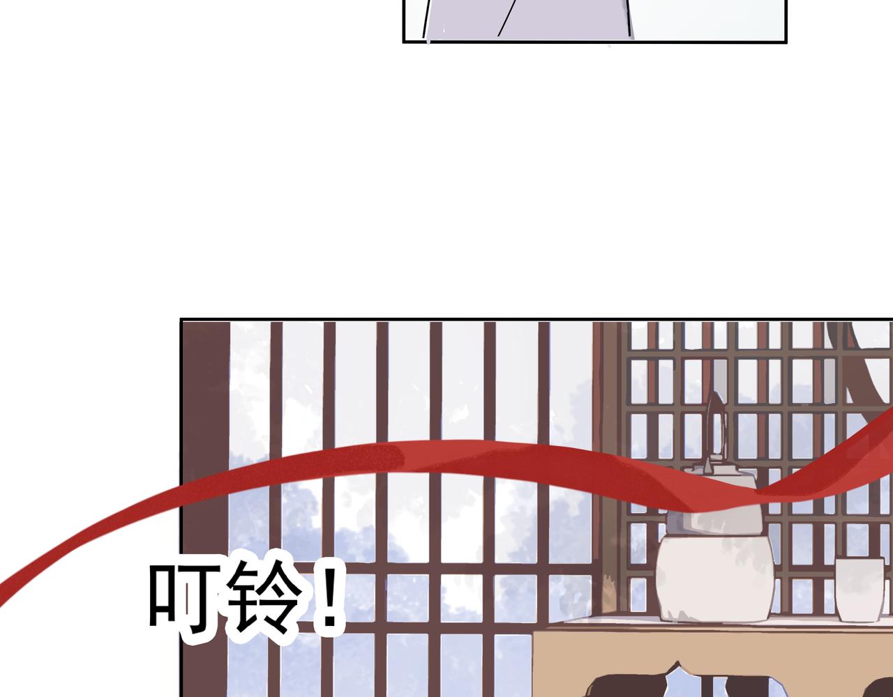 第25话  鸿冥重现(1/2)-第27话