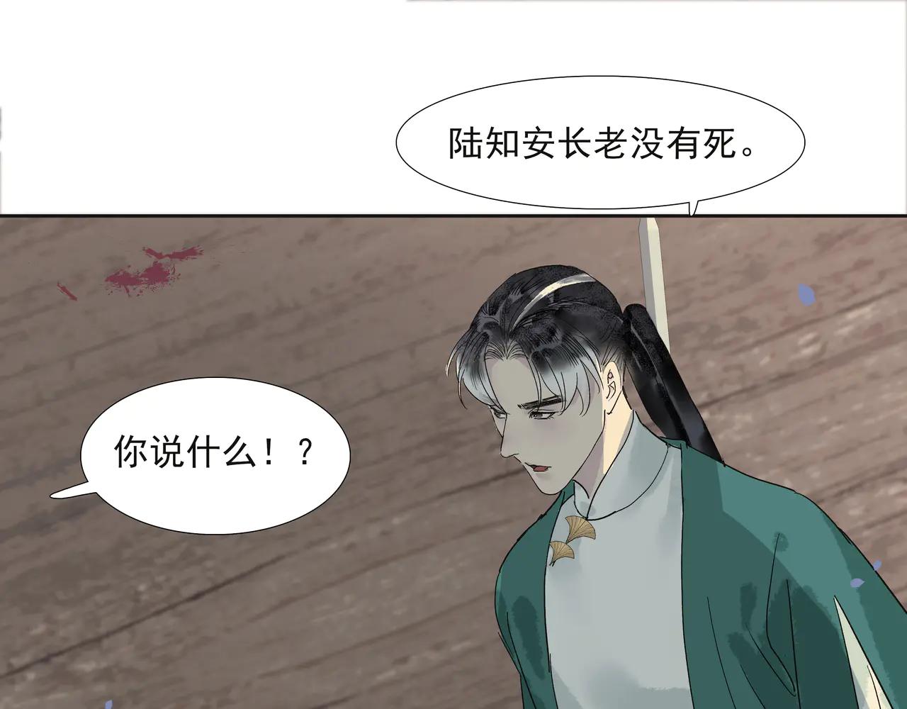 第26话  多管闲事(1/2)-第47话