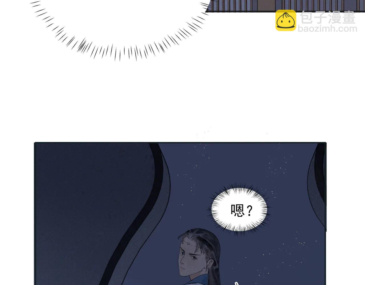 第26话  多管闲事(1/2)-第47话