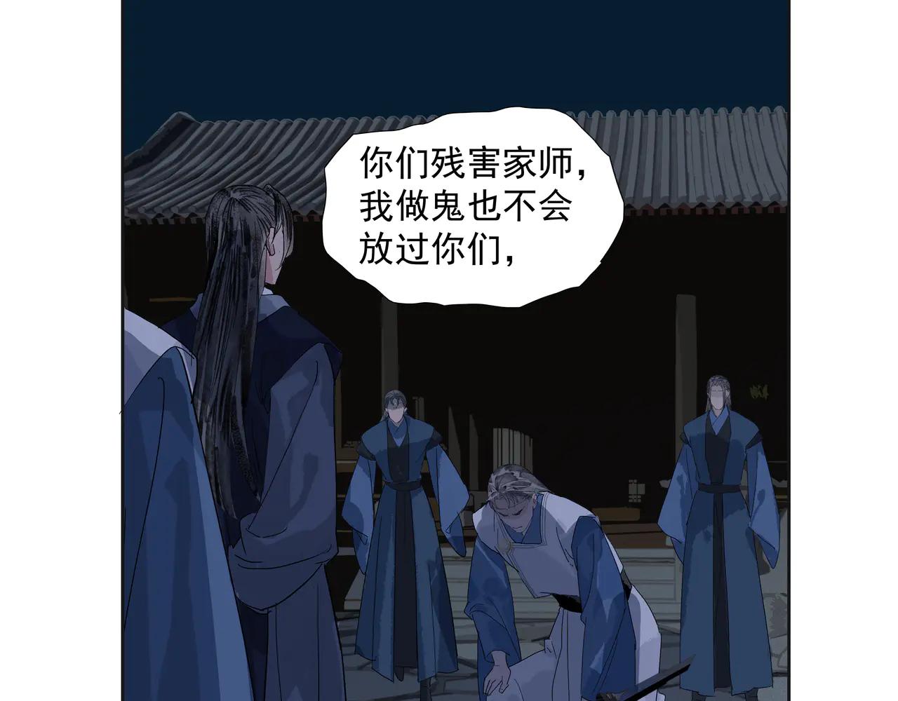 第26话  多管闲事(1/2)-第47话