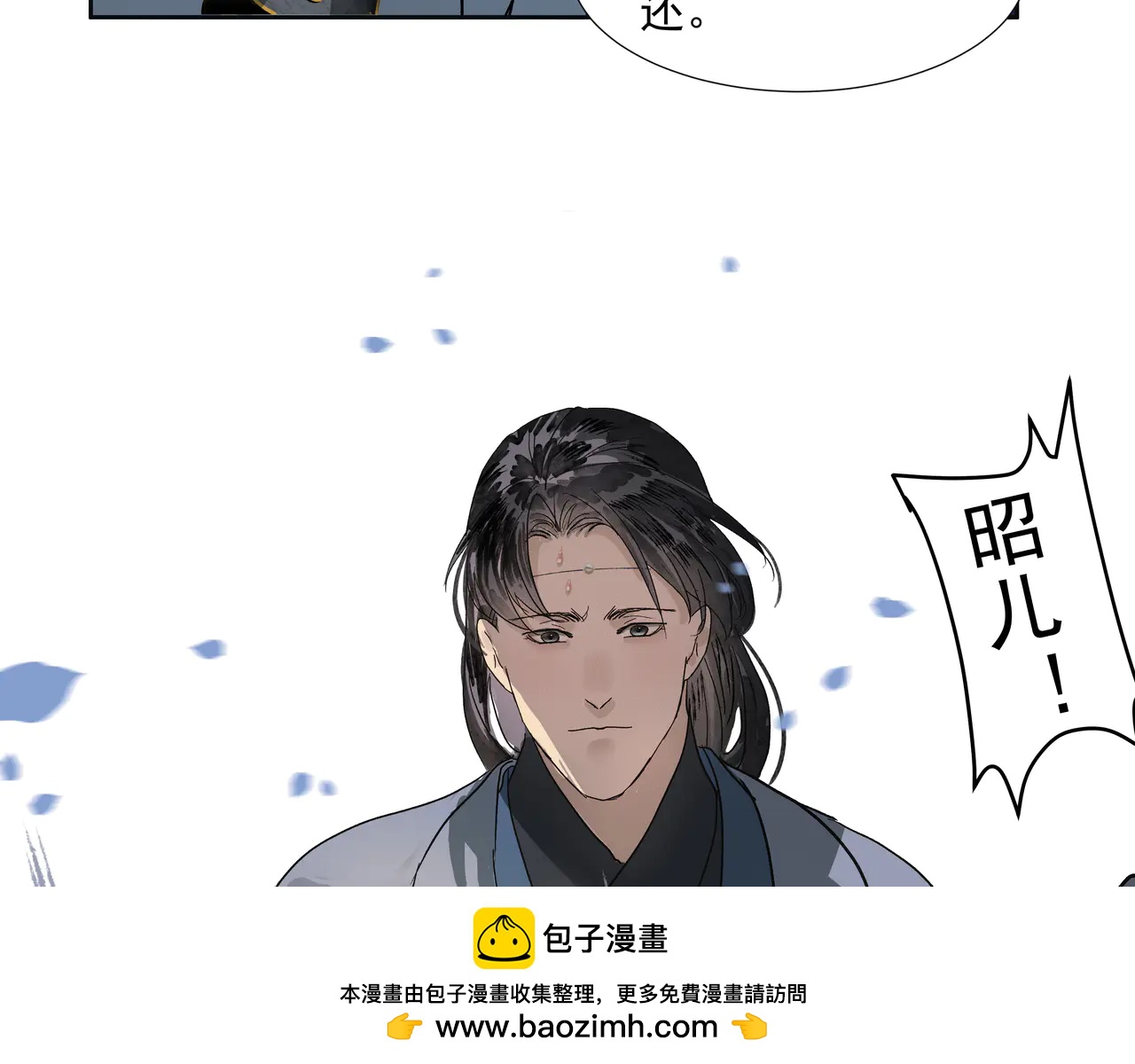 第27话  毒已解(1/2)-第29话