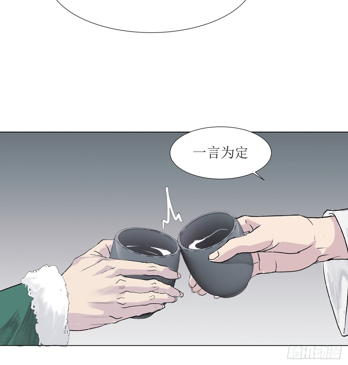 第1话  突遭变故-第3话