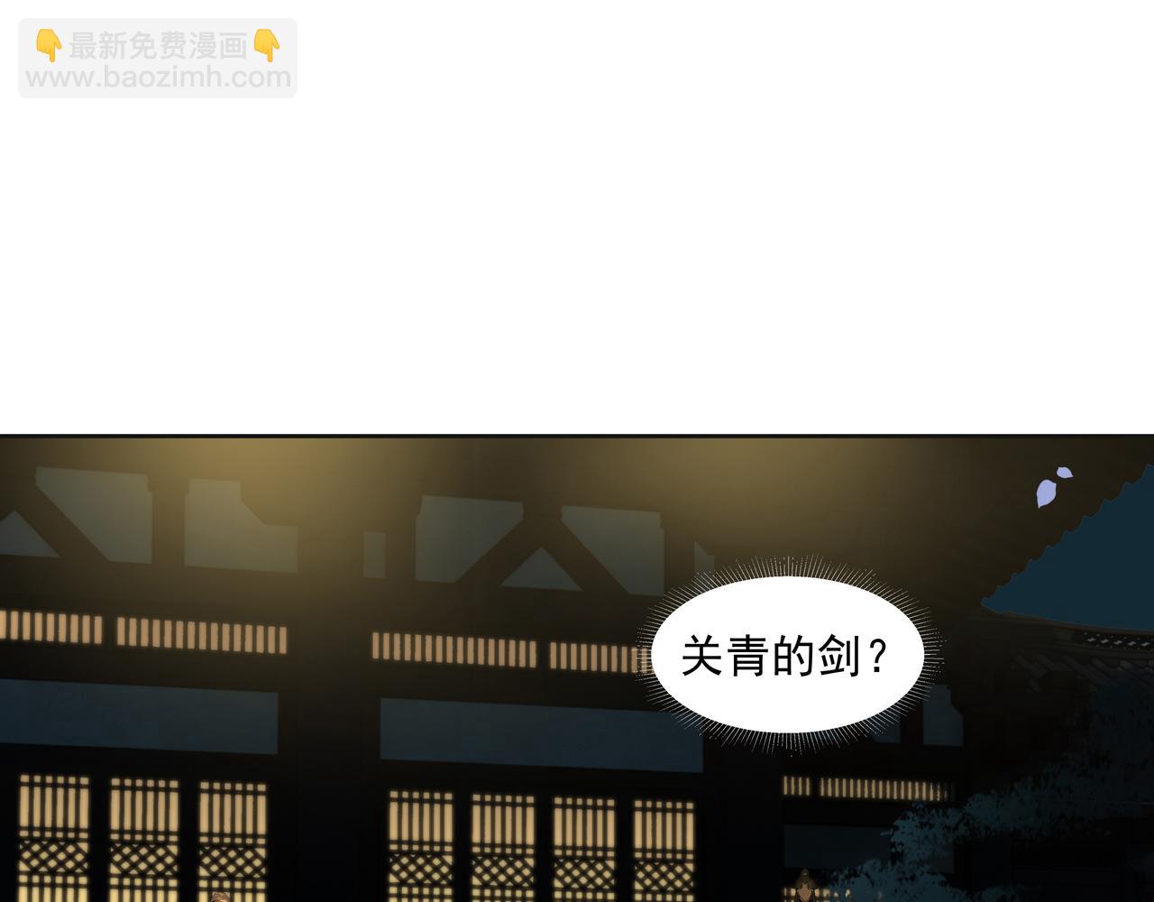 第29话  家师(1/2)-第31话