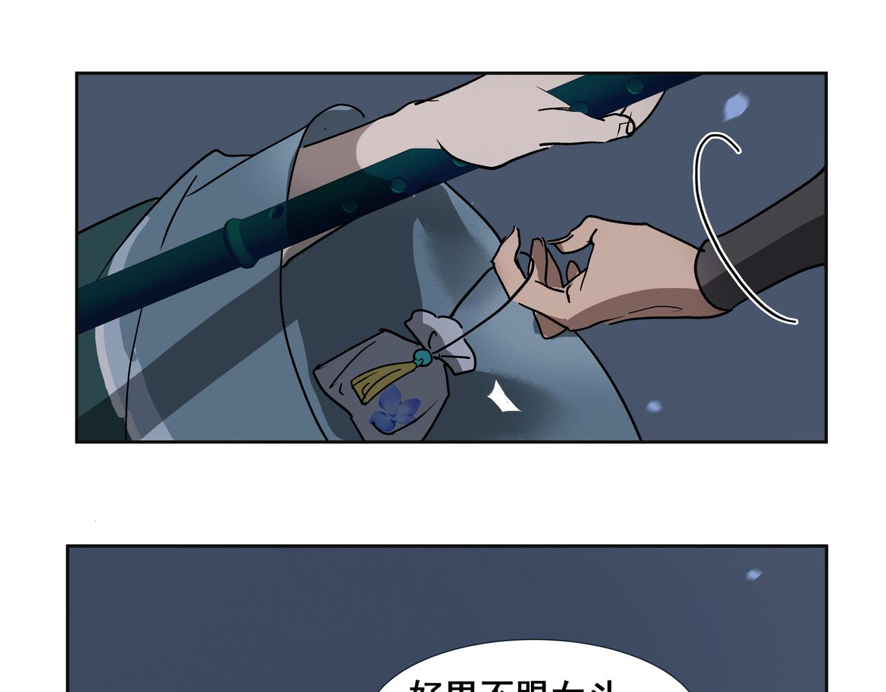 第31话  不二之死（上）(1/2)-第33话