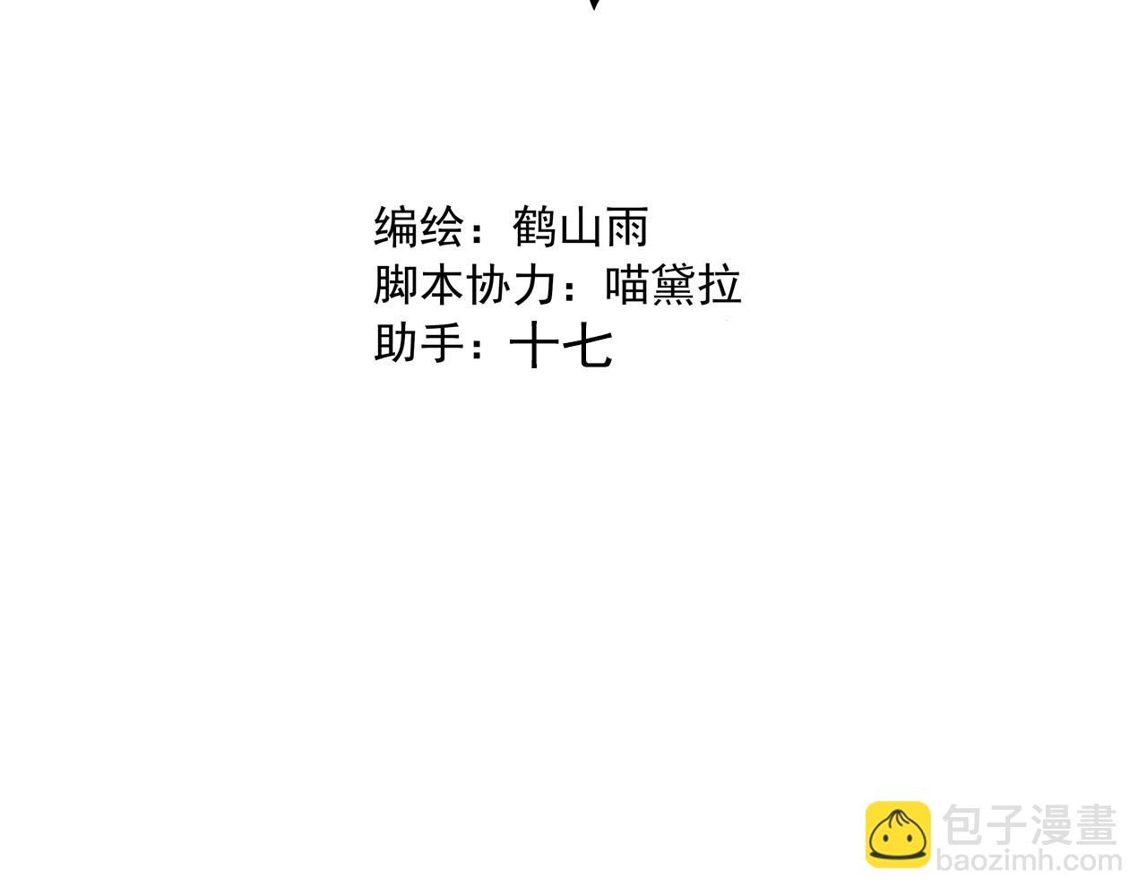 第31话  不二之死（上）(1/2)-第33话