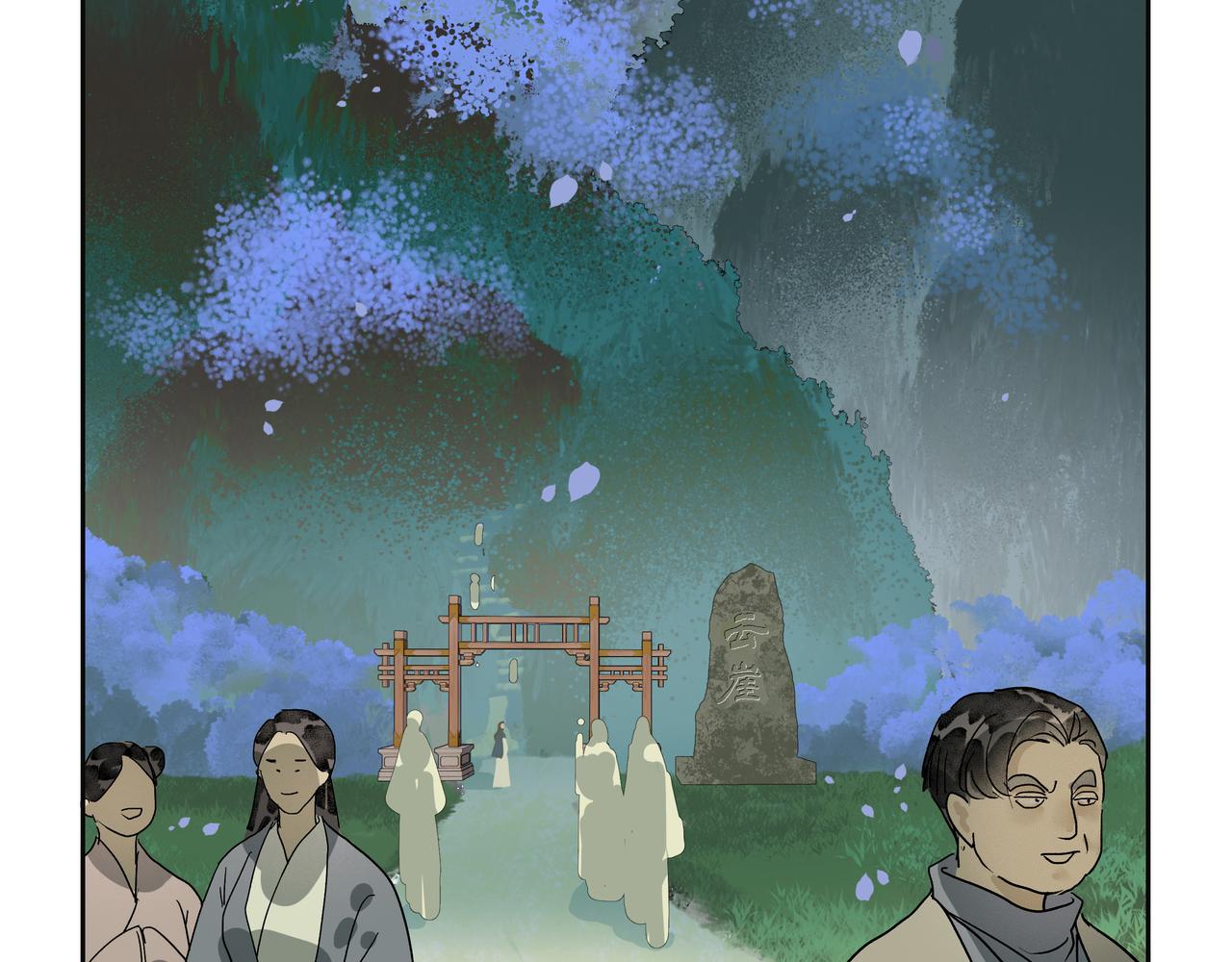 第31话  不二之死（上）(1/2)-第33话