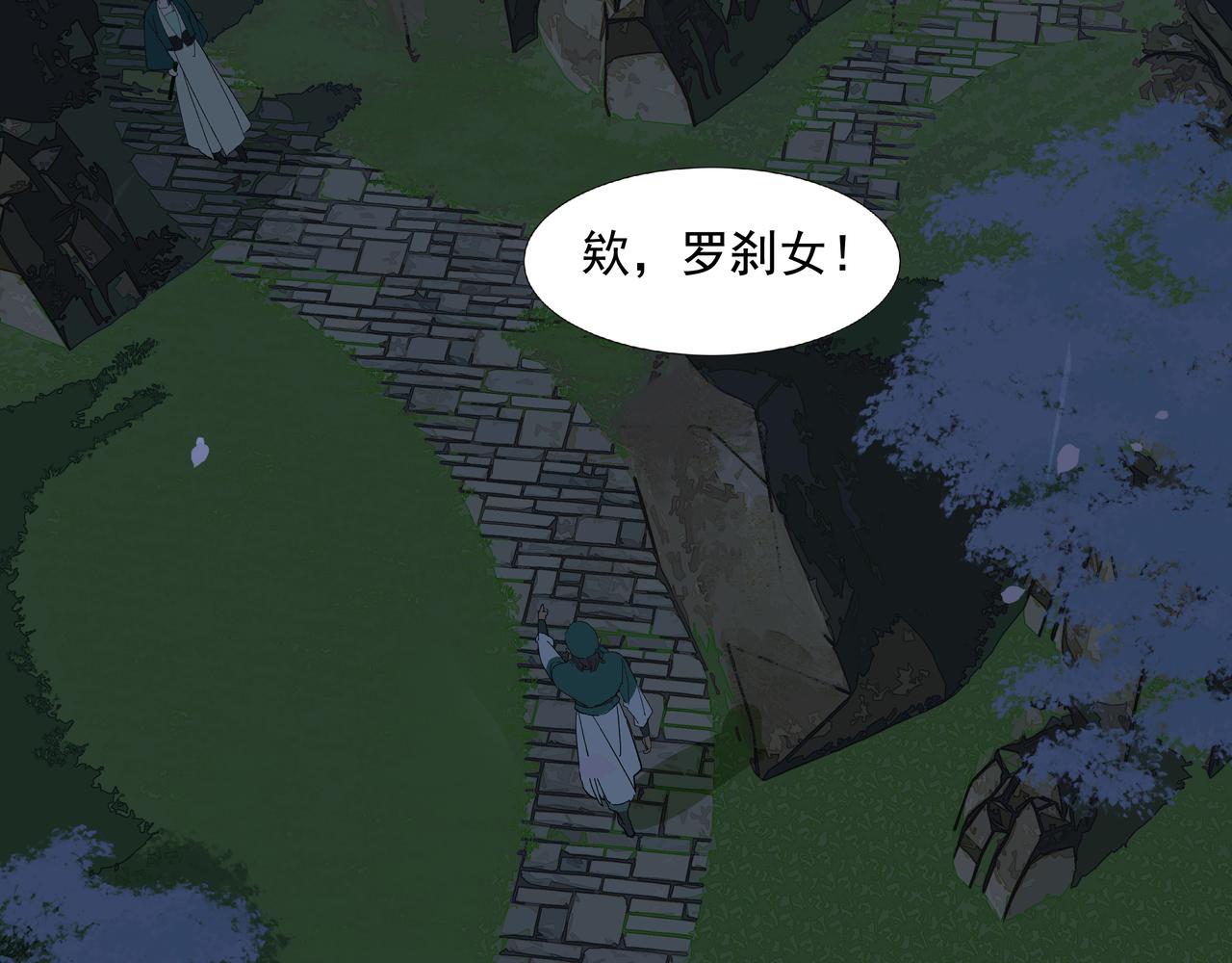 第31话  不二之死（上）(1/2)-第33话