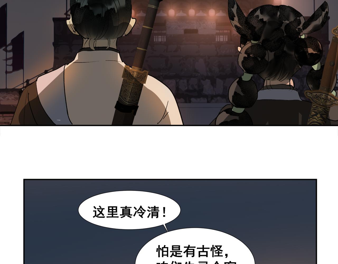 第33话  巧聚福百味(1/2)-第35话