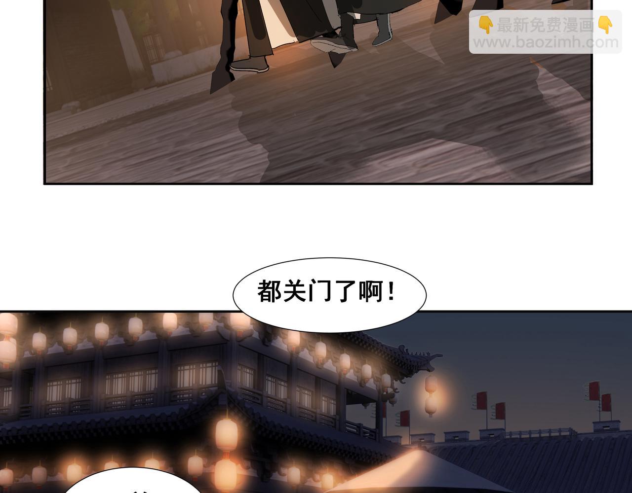 第33话  巧聚福百味(1/2)-第35话