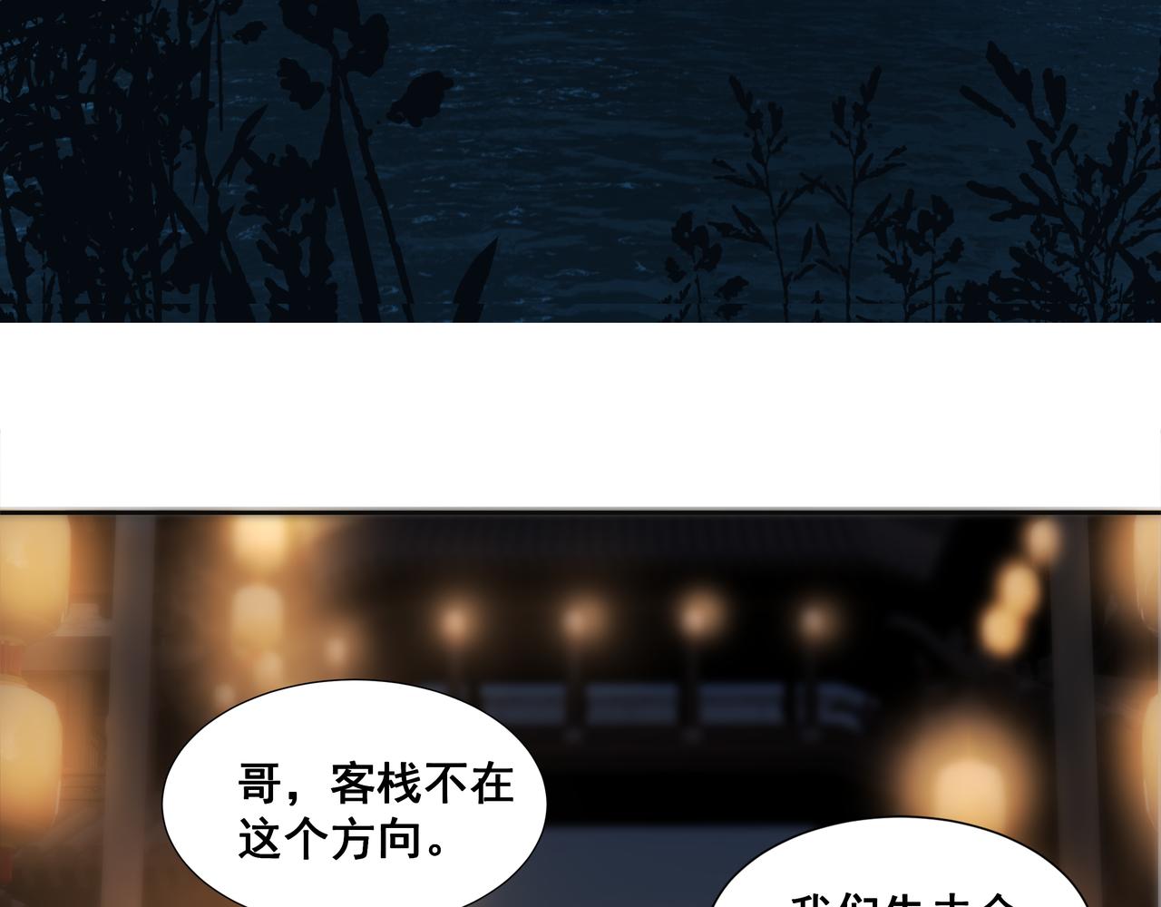 第33话  巧聚福百味(1/2)-第35话