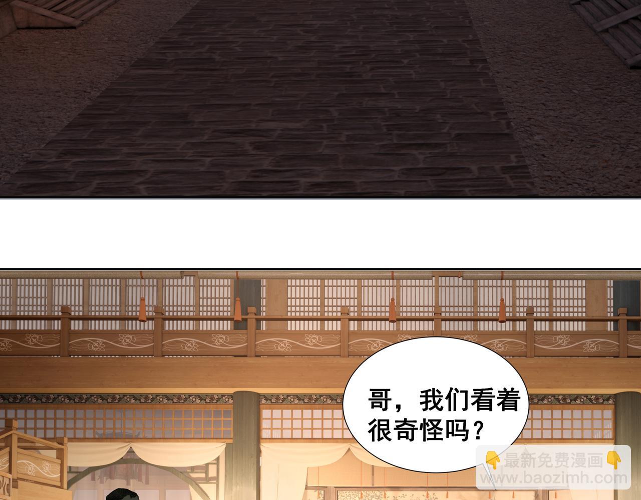 第33话  巧聚福百味(1/2)-第35话